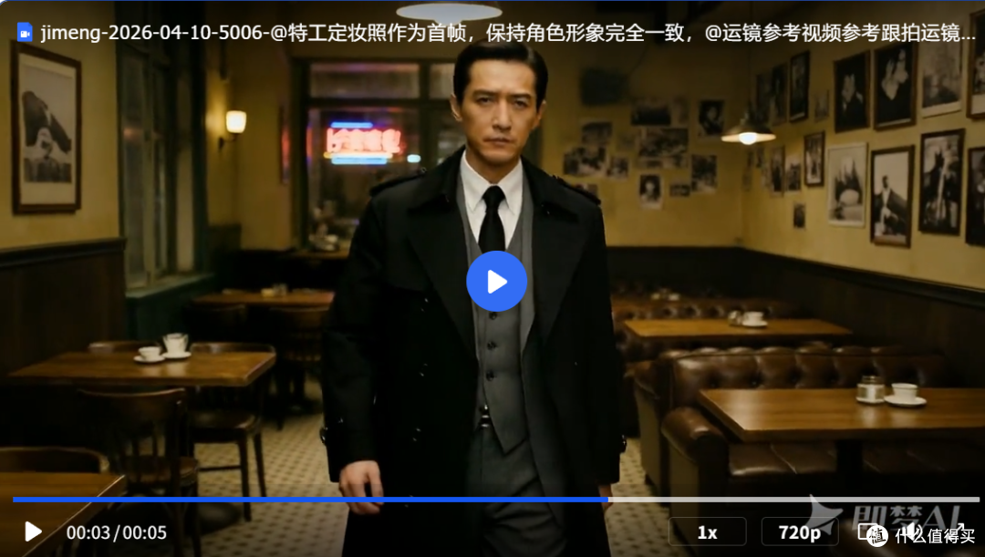 想知道电影制作人用哪款AI工具实现电影级角色一致性？实测出答案