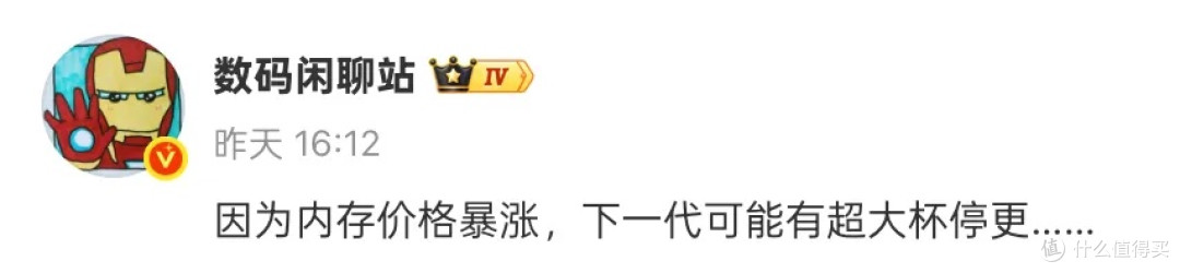 来自爆料