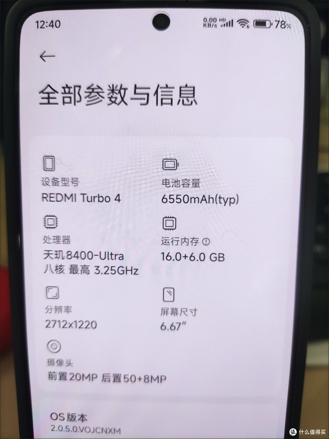 1500元用5年!2026最放心手机:Redmi Turbo 4,闭眼买不踩坑