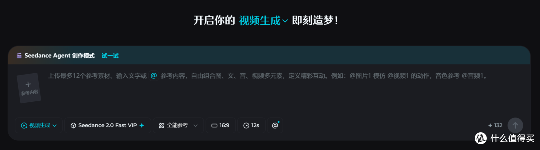 挑了十几款AI工具,导演找的能专业生成影片的AI工具总算没选错