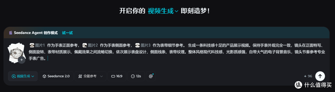 挑了十几款AI工具,导演找的能专业生成影片的AI工具总算没选错