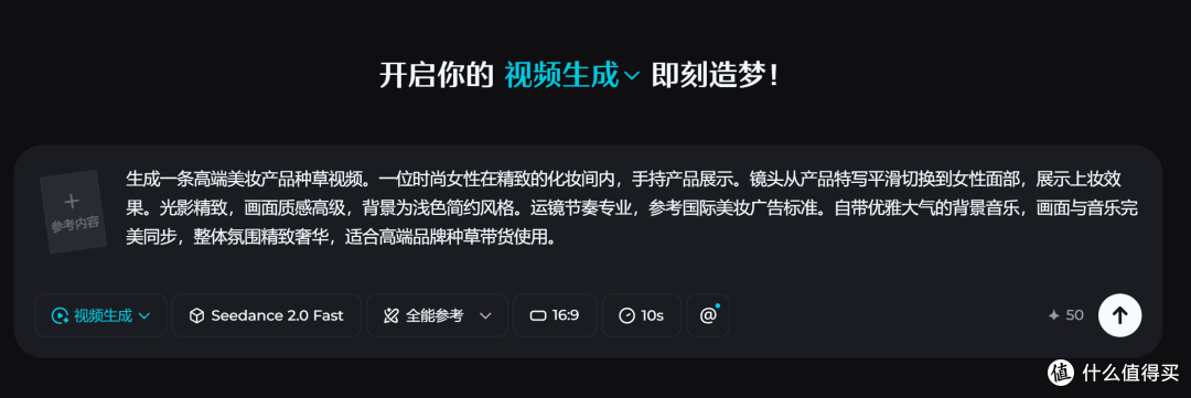 挑了十几款AI工具,导演找的能专业生成影片的AI工具总算没选错