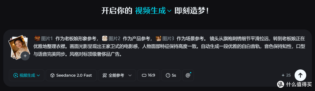 挑了十几款AI工具,导演找的能专业生成影片的AI工具总算没选错