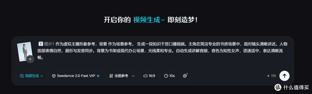 自媒体起号用它就够了,适合自媒体起号的AI视频工具或APP推荐