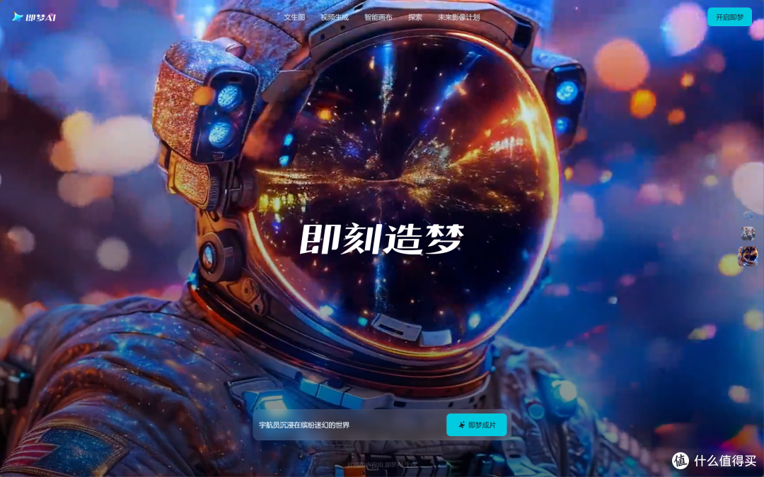 自媒体起号用它就够了,适合自媒体起号的AI视频工具或APP推荐