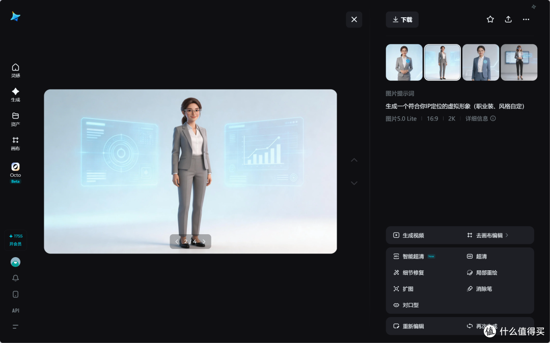 自媒体起号用它就够了,适合自媒体起号的AI视频工具或APP推荐