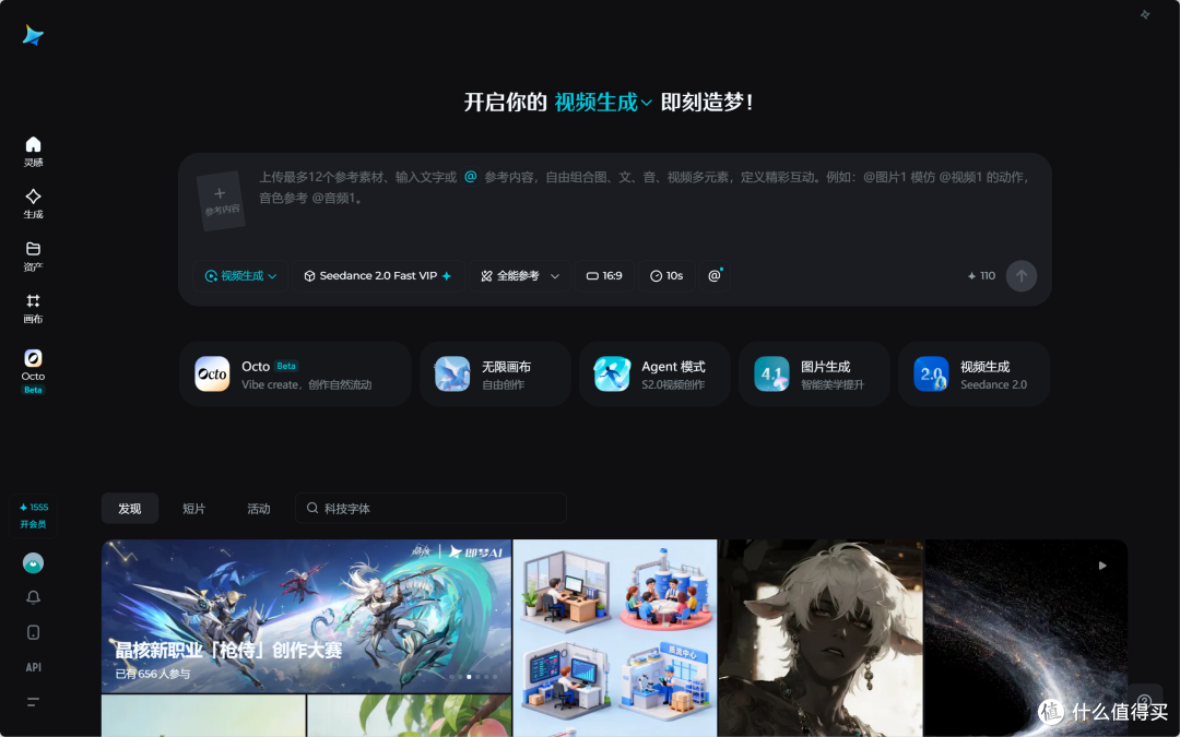 自媒体起号用它就够了，适合自媒体起号的AI视频工具或APP推荐