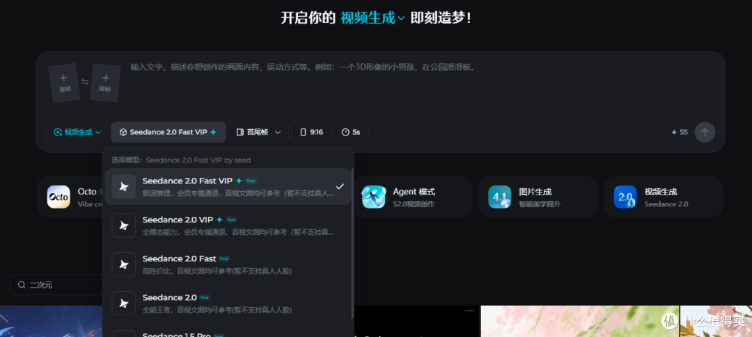 别再硬熬了,影视学生做动漫生成AI工具我只推这一个