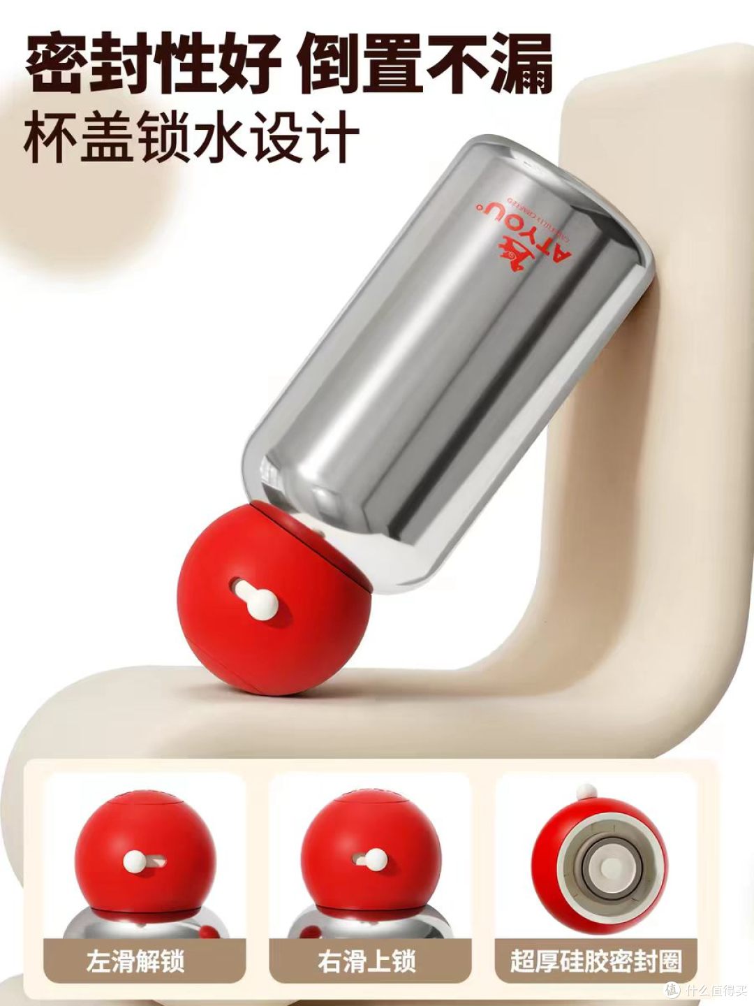 ATYOU 迷你保温杯|掌心大小的温柔,喝水也能很高级✨