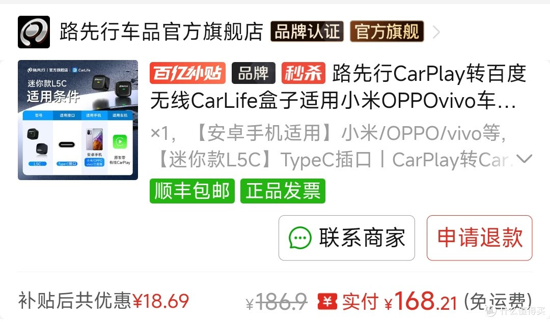 小米carwith+路先行+奥迪老年车机