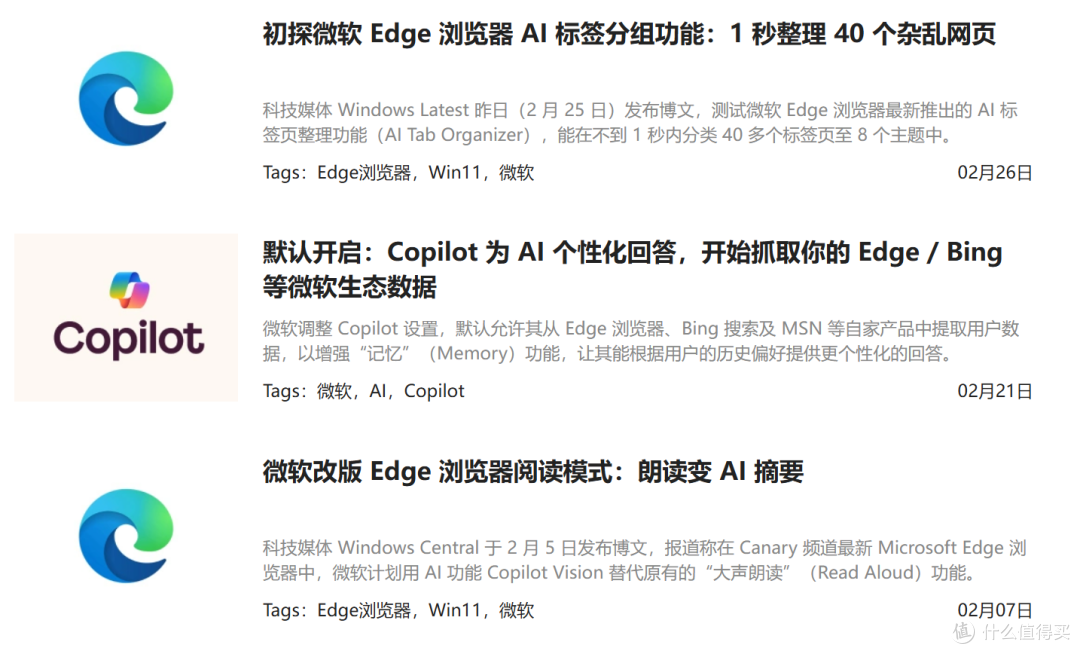 各大浏览器，终于开始收费了...