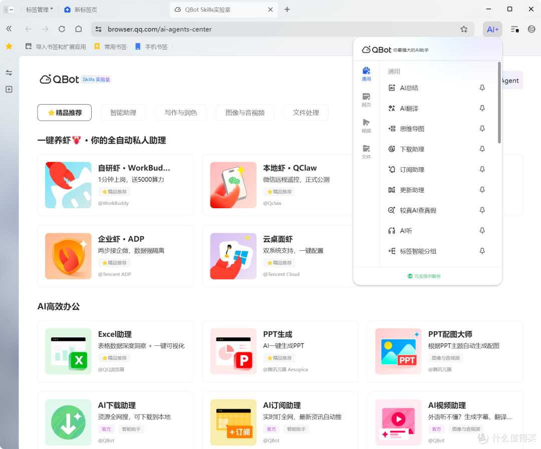 各大浏览器，终于开始收费了...