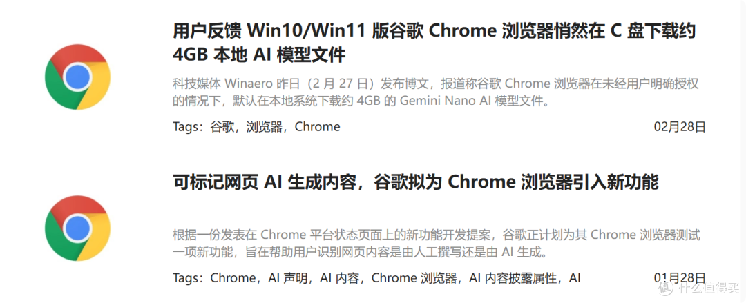 各大浏览器，终于开始收费了...