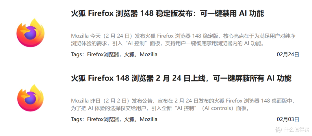 各大浏览器，终于开始收费了...