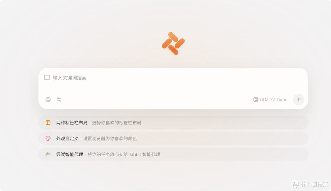 各大浏览器，终于开始收费了...