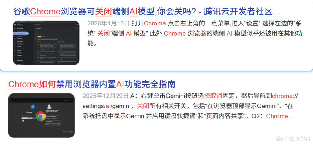 各大浏览器，终于开始收费了...