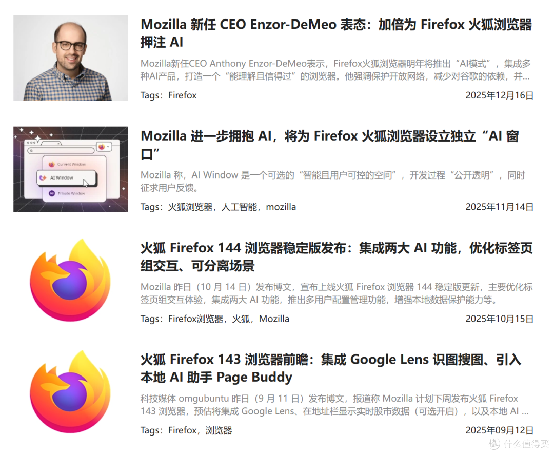各大浏览器，终于开始收费了...