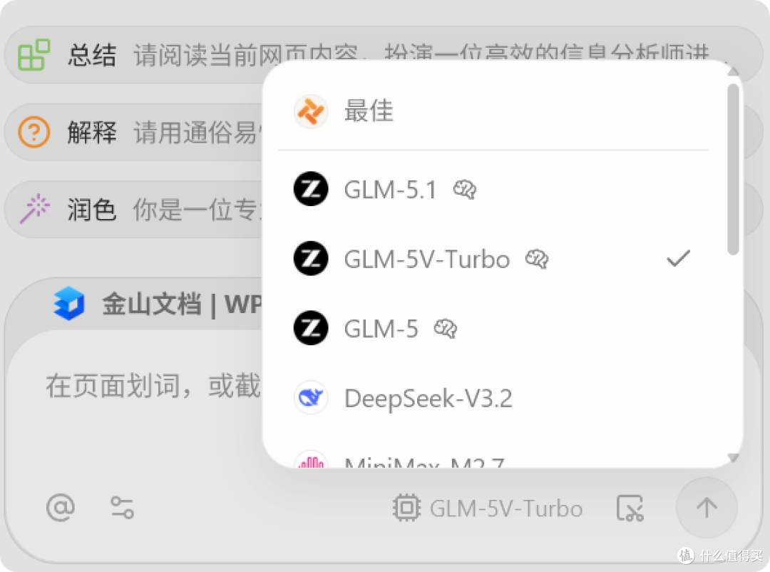 各大浏览器，终于开始收费了...