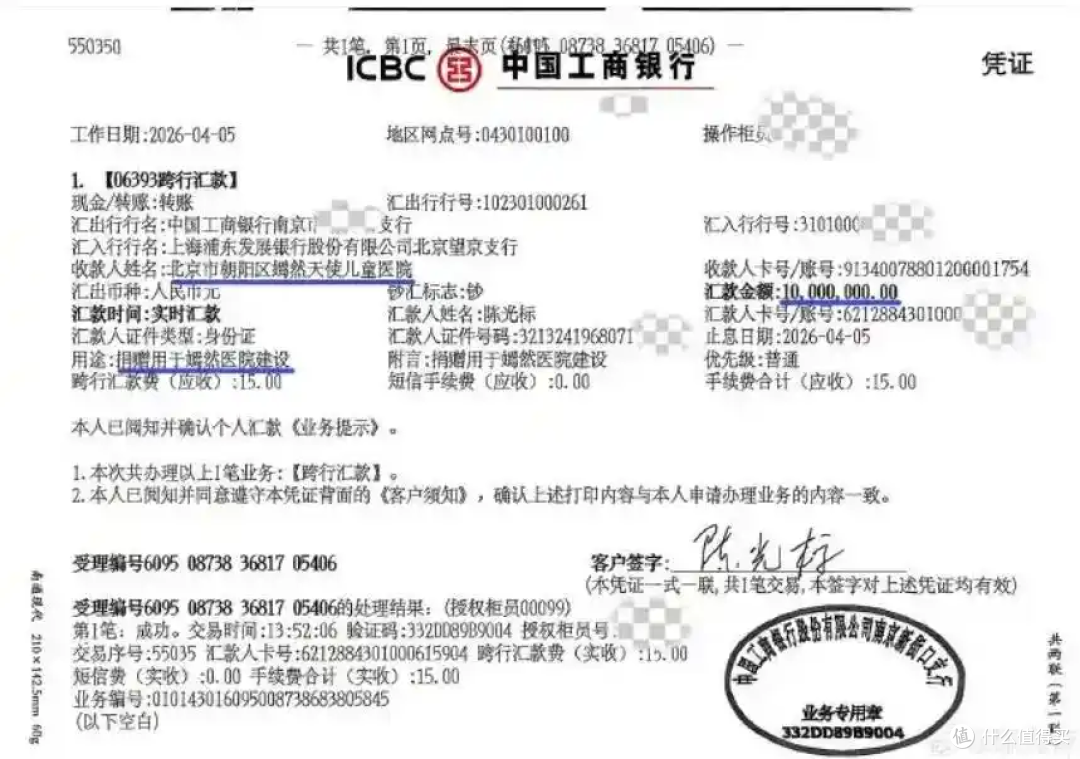 陈光标自曝:张雪事件后拉黑 30 个朋友,从不看恶评,不留情面