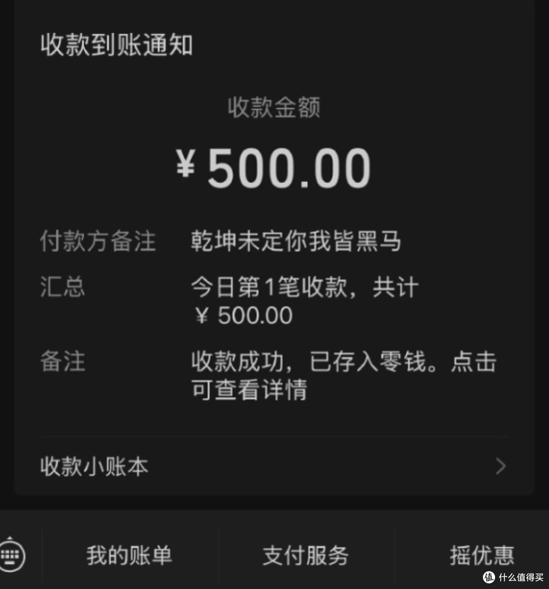 李荣浩宠粉天花板实锤,粉丝举牌要 500 ,当场微信转账不墨迹