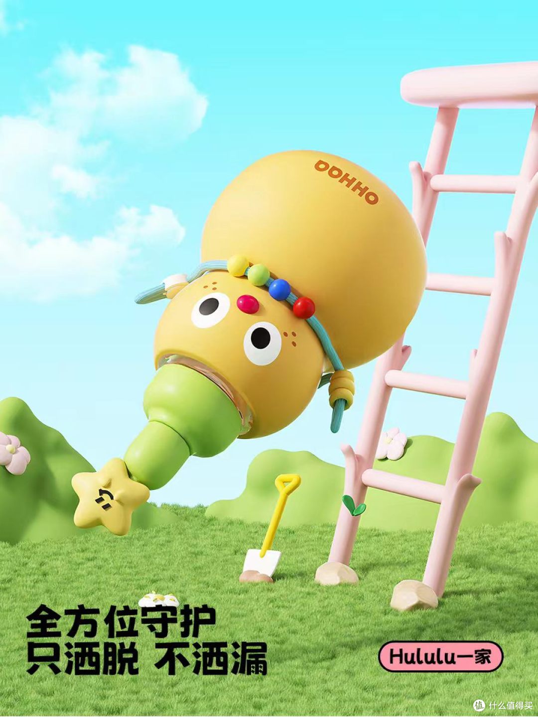 夏日续命葫芦杯✨颜值与实用双封神