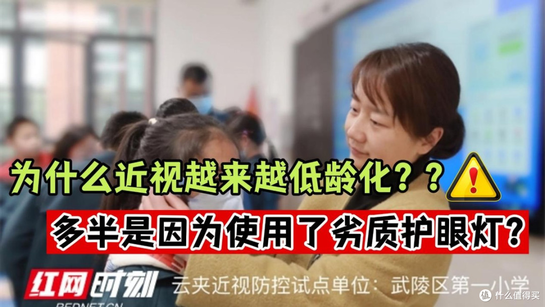 孩子的护眼灯哪种好?护眼台灯十大排名品牌,照度与均匀度表现