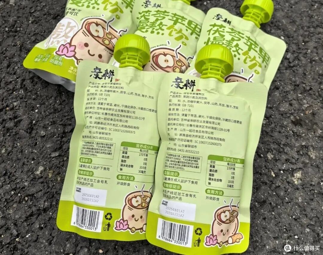 春日限定·口袋苹果饮,一口解锁鲜润甜意