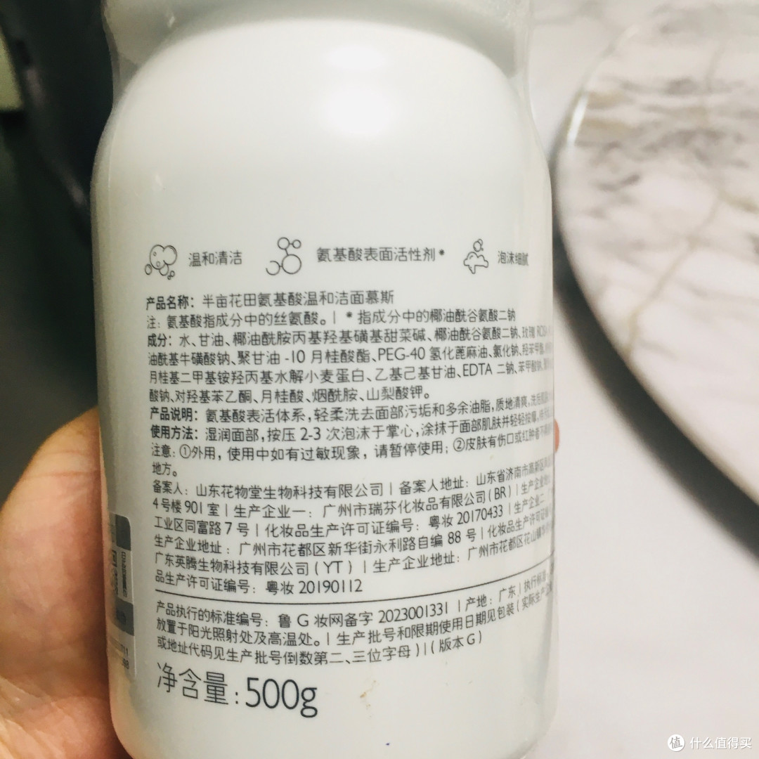 春日护肤：轻透防御与深层修复