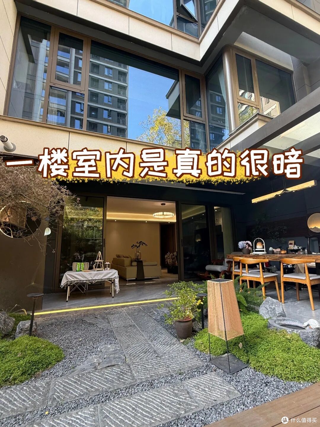 卖掉一楼的房子,换到顶楼,发现两者有天壤之别,有些话不吐不快