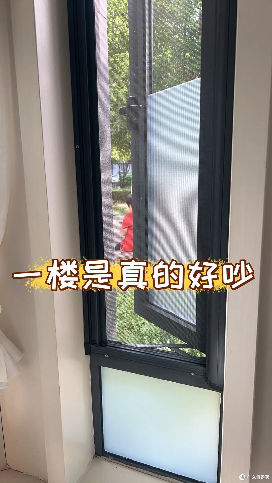 卖掉一楼的房子,换到顶楼,发现两者有天壤之别,有些话不吐不快
