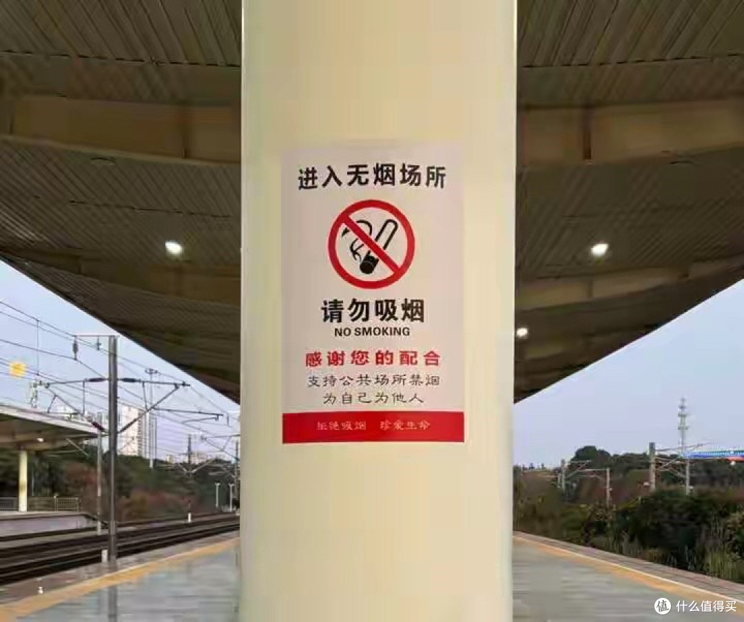 站台禁烟引争议,高铁站台到底该不该禁烟?