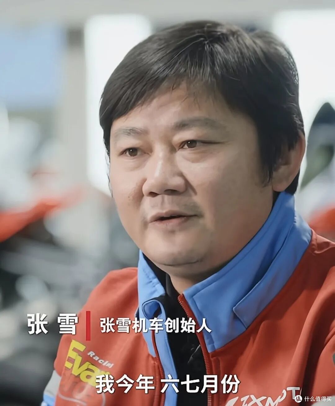 张雪计划今年六七月份再度驾摩托飞越长江，欲弥补 20 年前遗憾