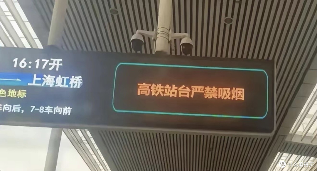 高铁站台禁烟为何屡成难题？你支持高铁站台全面禁烟吗？