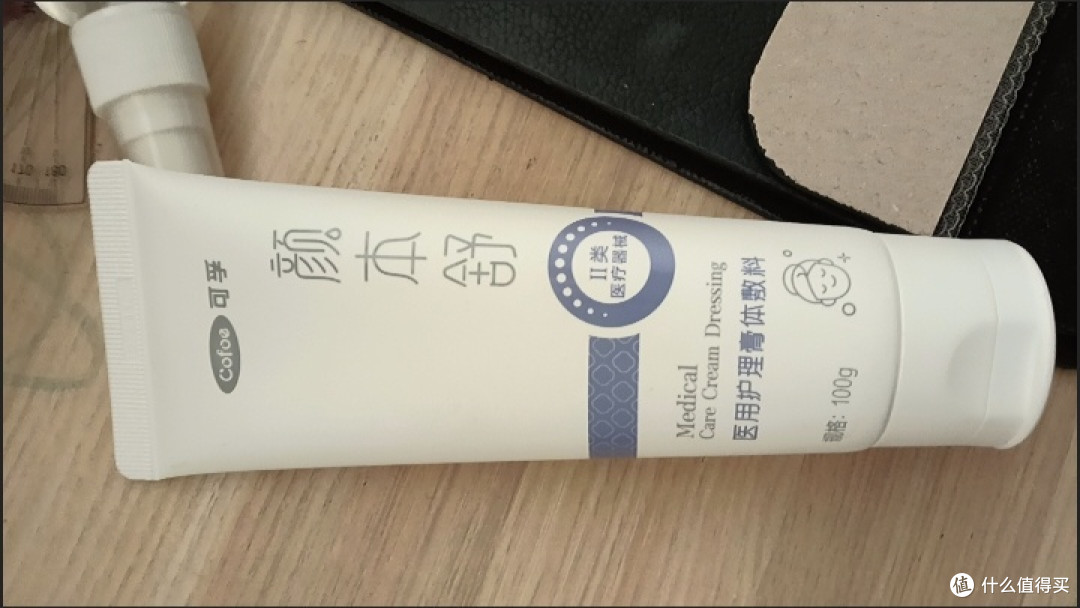 晨间轻透防御晚间深层修护