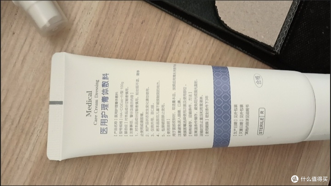 晨间轻透防御晚间深层修护