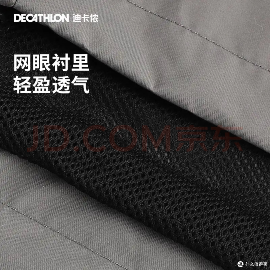 迪卡侬MH500春季外套:专业防护与高性价比