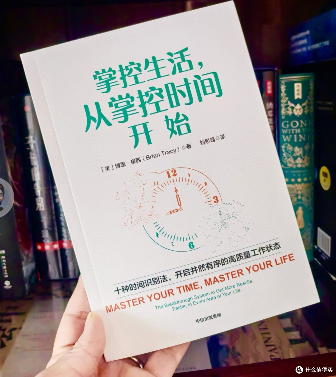 掌控时间，解锁生活的自在节奏