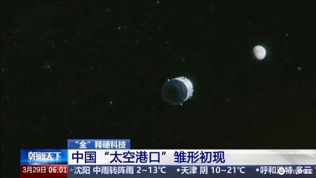 我国一声不吭建了个“星际航行码头”?地月系已有“太空港口”
