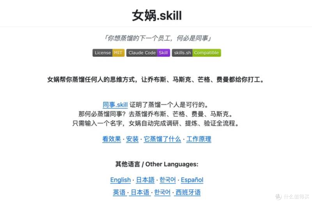 赛博永生?张雪峰离世仅半个月,被“炼成”代码供人调用
