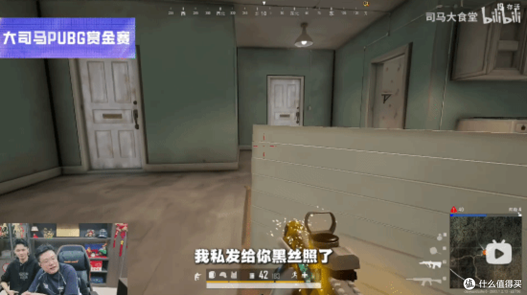 粉丝发黑丝照想走大司马后门，被严词拒绝：规则面前无例外 ！