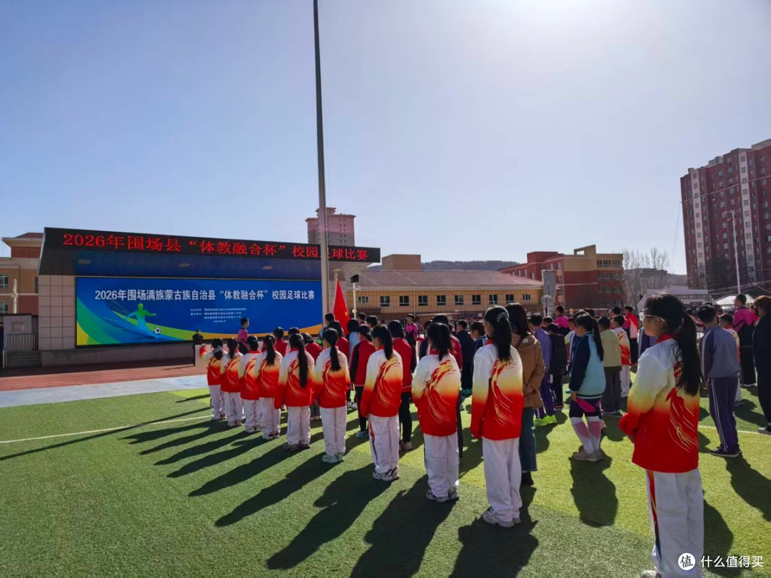 河北省承德市围场镇郊学区：乡村少年 足够精彩