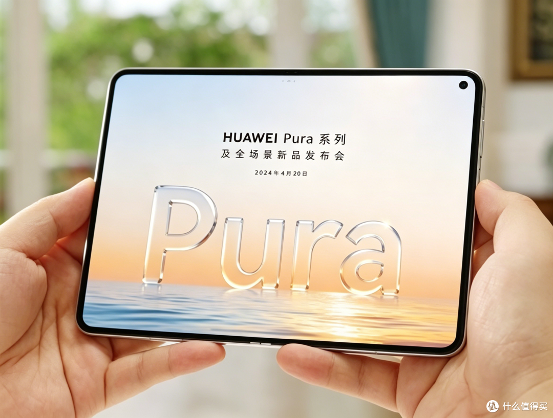 狙击苹果，华为Pura X Max正式官宣，iPhone折叠屏有对手了