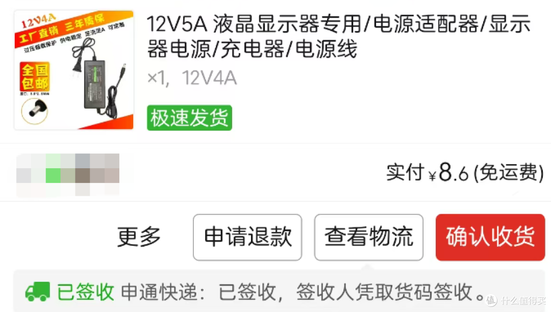 起了个大早,赶了个晚集,捡了个小漏,便宜了老王