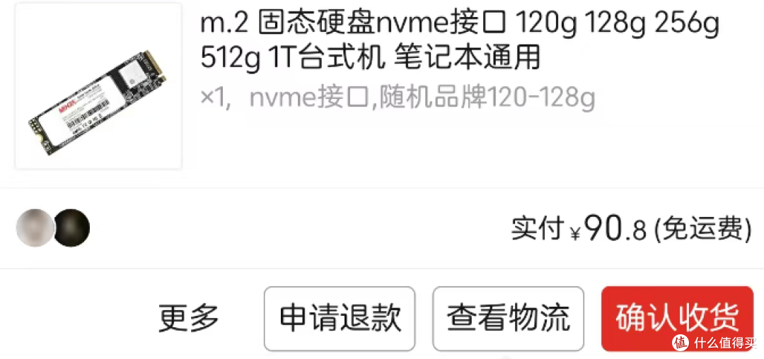 起了个大早,赶了个晚集,捡了个小漏,便宜了老王
