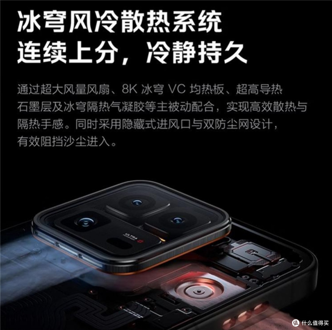 鲁大师2026年手机Q1季报:iQOO性能逆袭登顶,OPPO流畅双榜第一