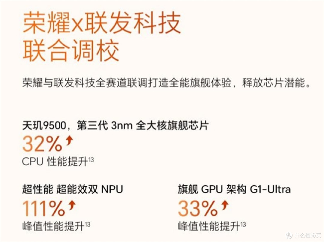 鲁大师2026年手机Q1季报:iQOO性能逆袭登顶,OPPO流畅双榜第一