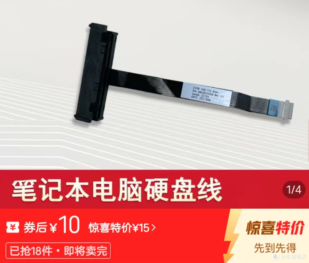 起了个大早,赶了个晚集,捡了个小漏,便宜了老王