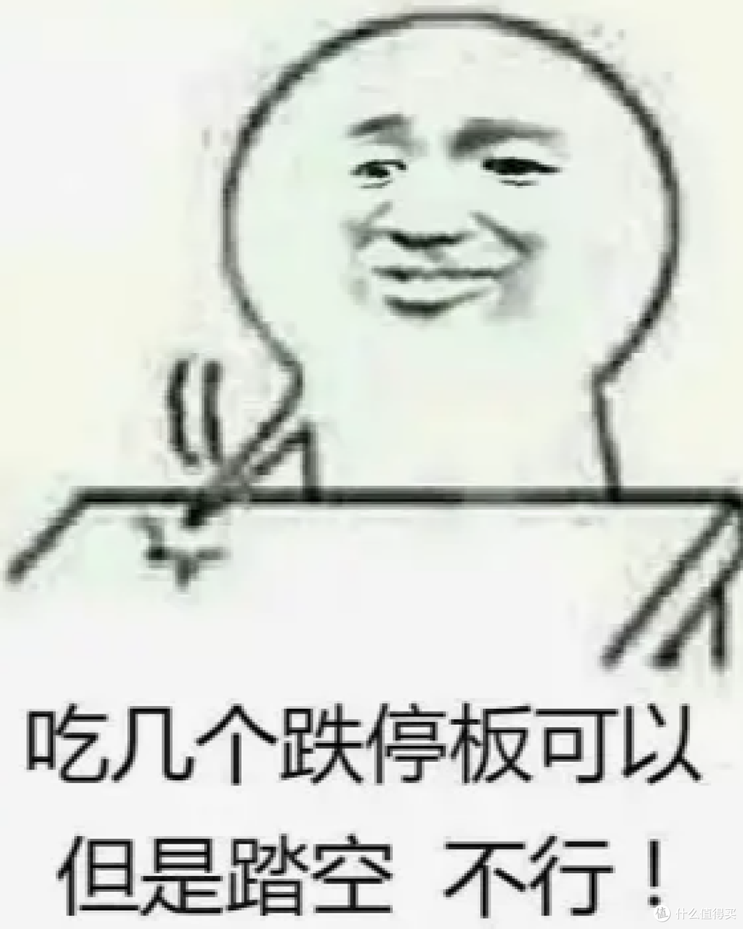 起了个大早,赶了个晚集,捡了个小漏,便宜了老王
