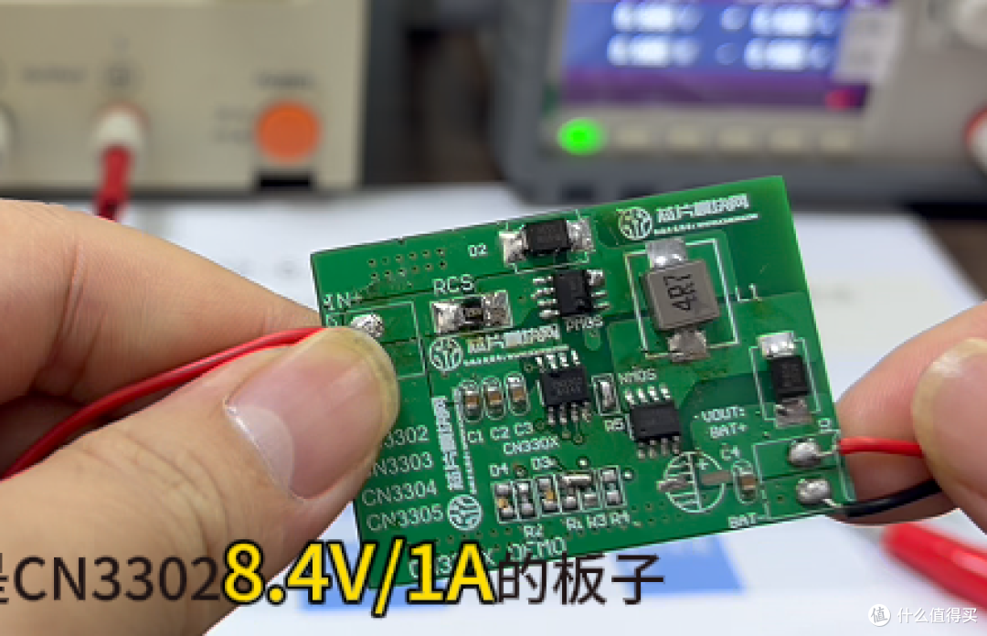 CN3302 8.4V1A MOS表面温度实测数据