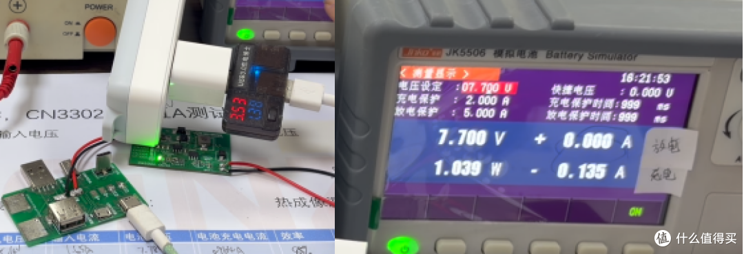 CN3302 8.4V1A MOS表面温度实测数据